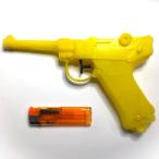 「水鉄砲ルガーBタイプイエロー」4...