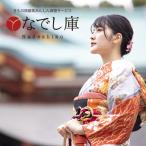  кимоно нет кислород .... хранение ( кимоно с длинными рукавами комплект |1 лет | первый раз )