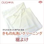  кромка .. чистка кимоно круг мытье 