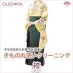  hakama кимоно чистка круг мытье 