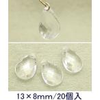 Yahoo! Yahoo!ショッピング(ヤフー ショッピング)アクリルビーズ 平ドロップ（13mm×8mm）20個入 クリスタル アウトレット 商品入れ替え 在庫限り 売り切り 再入荷無し