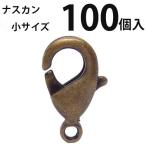  краб can ( маленький ) большой упаковка 100 штук ( латунь старый прекрасный )na ska n аксессуары детали останавливать металлические принадлежности ручная работа большой пакет выгода 