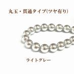プラパール 4mm(ライトグレー)約200個入