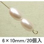 プラパール ナツメ型　6mm×10mm(ペールピンク)20個入