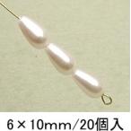 プラパール ツユ型　6mm×10mm(ペールピンク)20個入