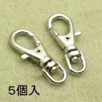  основа металлические принадлежности вращение can (10×23mm)*5 штук No.2