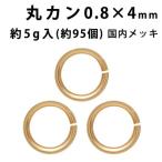 основа металлические принадлежности круг can (0.8×4mm) ( (J) Gold / внутренний металлизированный ) примерно 5 грамм входить ( примерно 95 шт степень )