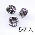 メタル 平ロンデル（直径5mm）・5個入