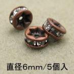 メタル 平ロンデル（直径6mm）・5個入