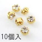  metal стразы маленький (3mm* crystal )*10 штук 