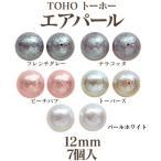 Yahoo! Yahoo!ショッピング(ヤフー ショッピング)TOHO トーホー エアーパール 両穴（12mm）7個入
