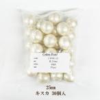  хлопок жемчуг обе дыра 25mm сильно сниженная цена выгода упаковка Kiss ka30 штук сделано в Японии стандартный товар большой упаковка экономичный через . дыра Kiss ka жемчуг бесплатная доставка craft ручная работа аксессуары 