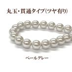 プラパール 6mm(ペールグレー)約63個入