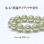 プラパール 12mm(ペールグリーン)12個入
