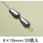 プラパール ツユ型　6mm×10mm(ダークグレー)20個入