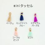 mini кисточка примерно 10~16×2mm 2 штук outlet ограниченное количество распродажа повторное поступление нет 
