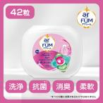 【韓国1.2億個販売突破】 アフュー