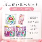  мяч type средство для стирки Gel Magic Ball( гель Magic мяч ) гибкий . ввод af.-mamo-re Eternal машина Pod подарок подарок заполняющий 17 шарик 