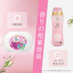 ショッピング洗濯洗剤 洗濯洗剤 アフューム arfum Amoreアモーレ ジェルマジックボール 収納ケース本体 20粒 香り付け専用ビーズ PinkLove ピンクラブ ボトル 500g 1回25g 約20回分