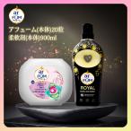 af.-m rose Gel Magic Ball( гель Magic мяч ) мяч type средство для стирки + гибкий . Classic Royal (ROYAL) 42 шт +900ml