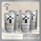 Seika全(ZEN) セイカゼン セット シャンプー(SHAMPOO) コンディショナー(CONDITIONER) 380ml 詰替 詰め替え アミノ酸系洗浄成分 日本製 各2個セット