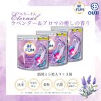 【韓国1.2億個販売突破】 洗濯洗剤 アフューム エターナル ジェル ボール型 5in1 柔軟剤入り 詰め替え 45粒入×3袋 日本製