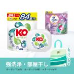 ボール型洗濯洗剤 ギフトセット Gel Magic Ball(ジェルマジックボール) kapod カーポッド 収納ケース本体 アフューム arfum エターナル 贈り物 詰め替え 計126粒