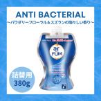 антибактериальный специальный бисер aroma бисер одежда для af.-marfum anti бактерии ( антибактериальный специальный ).. аромат подарок подарок заполняющий изменение содержания 380g 1 раз 25g примерно 15 выпуск 