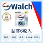  средство для стирки worushu гель Magic мяч мяч type средство для стирки walch wa6r гибкий . ввод флуоресценция больше белый . без добавок масло загрязнения слабый щелочь . заполняющий 6 шарик .. производства лекарство 