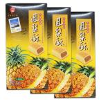 台湾 九福 パイナップルケーキ （箱） 200ｇ1箱 台湾お菓子 お土産 (3箱セット)