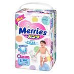 メリーズパンツ さらさらエアスルー Lサイズ(9~14?) 44枚
