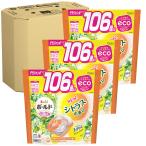 ボールド 洗濯洗剤 ジェルボール 4in1 シトラス&ヴァーベナ 詰め替え 106個×3袋 大容量 ケース品