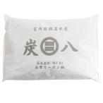 炭八 室内用 横袋 8L | 除湿 すみはち ワイド 炭 消臭 カビ対策 押入れ クローゼット 部屋 湿気取り 出雲カーボン エコ