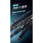 ANMANDA 磯竿 海釣り 磯釣り フカセ釣り 浮き釣り サビキ釣り 振り出し竿 ロッド 釣り竿 チヌ 1ピース 送料無料 アウトドア用品