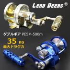 LEADDEERS рычаг drag катушка DEPTH CHARGE Toro - кольцо jigging катушка bait reel обе ось катушка максимальный тормозяшая сила 35kg большая вместимость легкий морская рыбалка судно рыбалка рыбалка сопутствующие товары уличный 