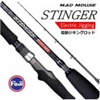 MAD MOUSE судно рыбалка удилище STINGER удочка электрический ji King удилище off shore jigging вращающийся модель синий предмет карбоновый легкий товары для улицы морская рыбалка пресная вода обе для удочка 