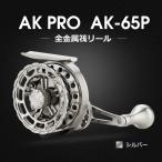 YICHAO タイコリール AK PRO アルミ合金製 カセ釣り イカダリール 離合放線機能付き チヌ落とし込み ヘチ釣り ダンゴ釣り 海釣り アウトドア用品