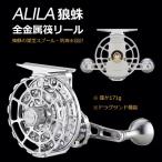 YICHAO タイコリール YICHAO-ALILA アルミ合金製 カセ釣り イカダリール 離合放線機能付き チヌ落とし込み ヘチ釣り ダンゴ釣り 海釣り アウトドア用品
