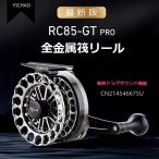 YICHAO タイコリール アルミ合金製 カセ釣り イカダリール ちょい出し機能付き チヌ落とし込み ヘチ釣り ダンゴ釣り 海釣り アウトドア用品