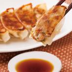 ショッピングぎょうざ 【冷凍品】梅ぎょうざ