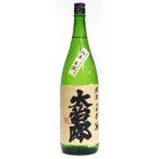 大治郎