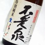 不老泉