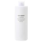 Muji Ryohin косметическое молочко чуткий . для влажный модель ( большая вместимость )400ml