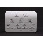  Panasonic Panasonic [CH1101150LK1] A La Uno S CH1101 для дистанционный пульт корпус A La Uno 