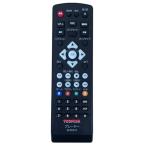 TOSHlBA REGZA レグザブルーレイディスクプレーヤー付属品 ブルーレイ用リモコン メーカー品 アフターパーツ SE-R0474