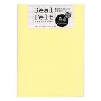  наклейка фетр A4 незначительный желтый свет желтый 1 листов прямоугольный утюг склейка возможно a- Tec 50831