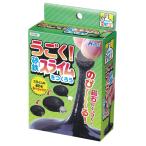 うごく砂鉄スライムをつくろう 実験 おもちゃ 子ども 知育 工作 手作り てのひら実験室 アーテック 55981