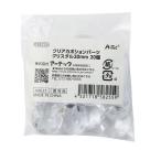  прозрачный kaboshon детали crystal 20mm 20 шт a- Tec 58255