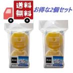  охлаждающие средства LOGOS Logos лед пункт внизу упаковка GT-16*C* compact (2pcs) 2 пакет 4 шт. комплект кемпинг уличный рыбалка 81660609