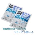  охлаждающие средства LOGOS Logos скоростей .. лед пункт внизу упаковка soft M размер 2 шт. комплект кондиционер 81660647